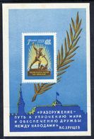 SOVIET UNION 1960 United Nations Anniversary Block MNH / **.  Michel Block 29 - Ungebraucht