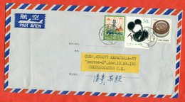 China 1989. Envelope Really Passed The Mail. - Briefe U. Dokumente