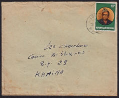 Cb0024 ZAIRE 1980, SG 940 Mobutu On Luena Cover To Kamina With I.7-CEL(-) Cancellation - Used Stamps