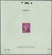 1558 N°247 Epr. D'essai De Surcharge Caisse D'amortissement N°50 - Autres & Non Classés