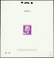 1560 N°248 épreuve D'essai De Surch Caisse D'amortissement N°78 Qualité: Cote: .....  - Autres & Non Classés