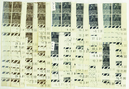 2139 N°270 /273 Femme Fachi Collection 171 Coins Datés Qualité:* Cote: 5107  - Autres & Non Classés