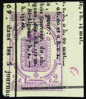 2813 N°1 2c Lilas Sur Fragment TB Qualité:OBL Cote: 85  - Zeitungsmarken (Streifbänder)