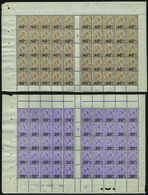 3159 N°11 /12  2 Valeurs Surchargées En Feuilles De 50 Timbres Qualité:** Cote: 1450  - Altri & Non Classificati