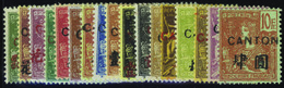 3293 N°33 /49  17 Valeurs N°48(*) Qualité:* Cote: 370  - Sonstige & Ohne Zuordnung