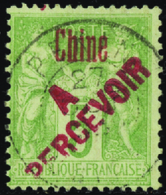 3312 N°13 5c Vert-jaune TB Qualité:OBL Cote: 370  - Altri & Non Classificati