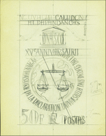 3672 N°313 Droits De L'homme Projet Non émis Signé Decaris Qualité: Cote: .....  - Sonstige & Ohne Zuordnung