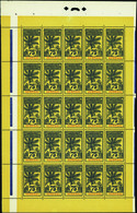 3899 N°43 75c Palmiers Feuille De 25 Timbres Qualité:** Cote: 517  - Autres & Non Classés