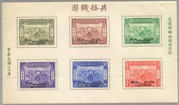 1897-1944 Selection Incl. 1913-33 London Printing 1½c To 50c M (some Rust Spots), 1941 Thrift And 1944 Refugees M/Sheets - Altri & Non Classificati