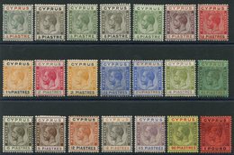 1924-28 MCCA £1 & MSCA Set To 90pi, Fine M, SG.102/117. (21) Cat. £575 - Altri & Non Classificati