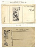 Postal Stationery 1876 Collection On Leaves With Large Hermes 15l Blue Cards (12) With Printing Variations, 1883 5l & 10 - Altri & Non Classificati