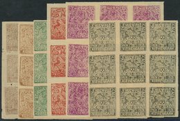 KISHANGARH 1899 1a Brown Lilac Imperf Block Of Nine (creasing Affecting Two) SG.14, Pin Perf 1a Brown Lilac SG.29, 1r Du - Altri & Non Classificati