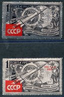 1961 Cosmic Flight On Aluminium Surfaced Paper 1r, Fine M, Accompanied By The 22nd Communist Party Congress Red Overprin - Altri & Non Classificati