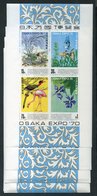 1970 World Fair OSAKA M/Sheet, SG.MS132. (10 Examples), Cat. £240. - Other & Unclassified