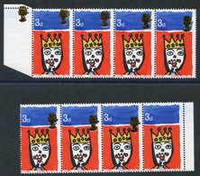 1966 Christmas 'King Of The Orient' 3d Horizontal Strip Of Eight With Marginal Selvedge On Each Side, Embossing & Gold ( - Altri & Non Classificati