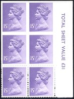 1981 15½p Pale Violet Right Hand Marginal Block Of Six, The Top Pair Imperf, SG.X948a, The Next Pair Partially Imperf. ( - Altri & Non Classificati