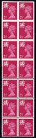 WALES 1971-93 2½p Bright Magenta Centre Band, Gum Arabic In A Block Of Fourteen (2x7) With The Top Two Pairs Imperf With - Other & Unclassified