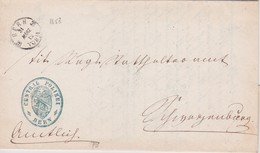 SUISSE 1858 LETTRE EN FRANCHISE POLICE CENTRALE DE BERNE - Vrijstelling Van Portkosten