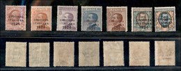 0246 REGNO - 1924 - Crociera (162/168) - Serie Completa - Gomma Integra (350) - Other & Unclassified