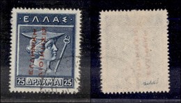 0563 ESTERO - GRECIA - 1912 - Guerra Balcanica - Soprastampa Rossa Dal Basso In Alto - 25 Dracme (36Ia) - Usato (400) - Autres & Non Classés