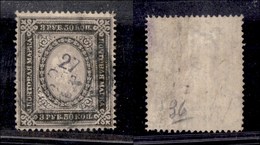 0581 ESTERO - RUSSIA - 1884 - 3,50 Rubli (38) - Autres & Non Classés