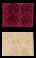 1165 ANTICHI STATI - PONTIFICIO - 1868 - 20 Cent Rosso Violetto (35) - Quartina Bordo Di Foglio - Gommata Postuma - Other & Unclassified