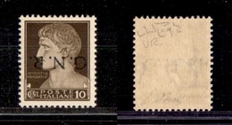 1517 REPUBBLICA SOCIALE - GNR VERONA - 1944 - GNR Verona - 10 Cent (471a) - Soprastampa Capovolta - Gomma Integra - Oliv - Other & Unclassified