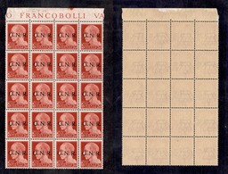 1522 REPUBBLICA SOCIALE - GNR VERONA - 1944 - GNR Verona - 20 Cent (473) - Blocco Di Venti Bordo Di Foglio - Gomma Integ - Other & Unclassified