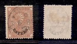 1682 UFFICI POSTALI ESTERO - LEVANTE - 1874 - 2 Cent Rosso Bruno Soprastampato (2) - Usato (70) - Andere & Zonder Classificatie
