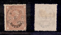 1682 UFFICI POSTALI ESTERO - LEVANTE - 1874 - 2 Cent Rosso Bruno Soprastampato (2) - Usato (70) - Other & Unclassified