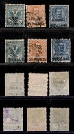 1695 UFFICI POSTALI ESTERO - LEVANTE - Albania - 1902 - Floreale Soprastampati (1/6) - 2 Serie Complete - Usate (45) - Other & Unclassified