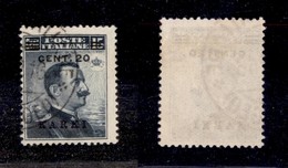 1743 COLONIE - EGEO  - Carchi - 1916 - 20 Cent Su 15 Cent Michetti (8) - Usato (35) - Other & Unclassified