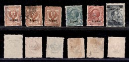 1749 COLONIE - EGEO  - Lipso 1912/1916 - Soprastampati (tre 1+2+3+8) - 6 Valori - Usati (110) - Other & Unclassified