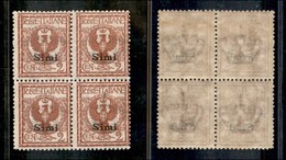 1760 COLONIE - EGEO  - Simi - 1912 - 2 Cent Floreale Soprastampato (1) - In Quartina - Gomma Integra (220+) - Other & Unclassified
