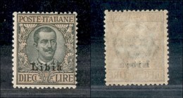 1790 COLONIE - LIBIA - 1915 - 10 Lire Floreale Soprastampato (12) - Bello - Nuovo Con Gomma (50) - Other & Unclassified