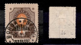 2420 ESTERO  - FINLANDIA - 1891 - 1 Rublo Russia (45) - Usato (80) - Autres & Non Classés