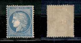 2432 ESTERO  - FRANCIA - 1871 - 25 Cent (51) - Nuovo Con Gomma - Autres & Non Classés