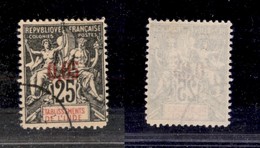 2454 ESTERO  - FRANCIA-COLONIE - ETABLISSEMENT DE L'INDE - 1903 - 0,05 Su 25 Cent Allegoria (20) - Usato - Autres & Non Classés