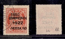 2676 ESTERO  - GRECIA - 1923 - 10 Lepta Su 20 Segnatasse Di Creta Soprastampato (292) - Usato (100) - Autres & Non Classés