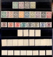 2692 ESTERO  - MALTA - 1967/1973 - Segnatasse - 3 Serie Complete Del Periodo - 22 Valori (unif. 27/48) - Gomma Integra ( - Autres & Non Classés