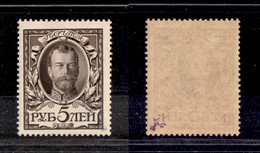 2729 ESTERO  - RUSSIA - 1913 - 5 Rubli Nicola II (unif.92) - Nuovo Con Gomma (50) - Autres & Non Classés