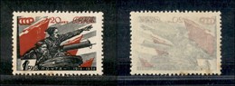 2730 ESTERO  - RUSSIA - 1938 - 20 Kop (589) - Gomma Integra (20) - Autres & Non Classés