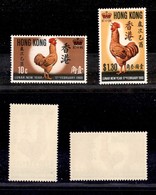 2810 TEMATICA - FLORA E FAUNA - Hong Kong - 1969 - Anno Del Gallo (242/243 - Serie Completa Di 2 Valori - Gomma Integra  - Other & Unclassified
