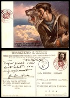 2907 CARTOLINE - MILITARI - Reggimento S. Marco - Illustrata Tafuri - Timbro Ufficiale Regg. S. Marco - Viaggiata 1942 F - Autres & Non Classés