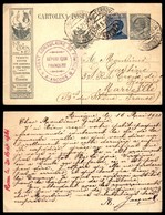 3000 CARTOLINE - INTERI - Pubblicitari - 1919 - Coen Tessuti (R3A/25) - Viaggiata Per Estero Marsiglia 18.5.21 (170) - Other & Unclassified