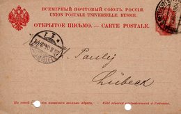 13 AUG 1904 Bk Van St Petersburg  Naar Lubeck (perforatiegaten - Lettres & Documents