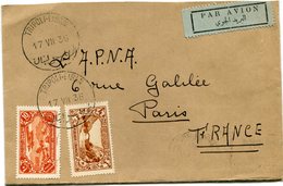 GRAND LIBAN LETTRE PAR AVION DEPART TRIPOLI - LIBAN 17 VII 36 POUR LA FRANCE - Covers & Documents