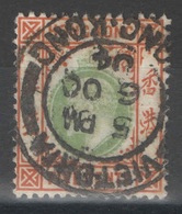 Hong Kong - YT 65 Oblitéré - Oblitérés