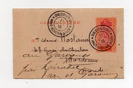 !!! PRIX FIXE : HAUT SENEGAL ET NIGER, ENTIER POSTAL DE DEDOUGOU DE 1916 POUR BORDEAUX - Briefe U. Dokumente