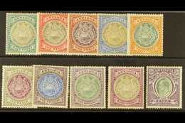 1903  Ed VII Set Complete, SG 31/40, Fine To Very Fine Mint. (10 Stamps) For More Images, Please Visit Http://www.sandaf - Other & Unclassified